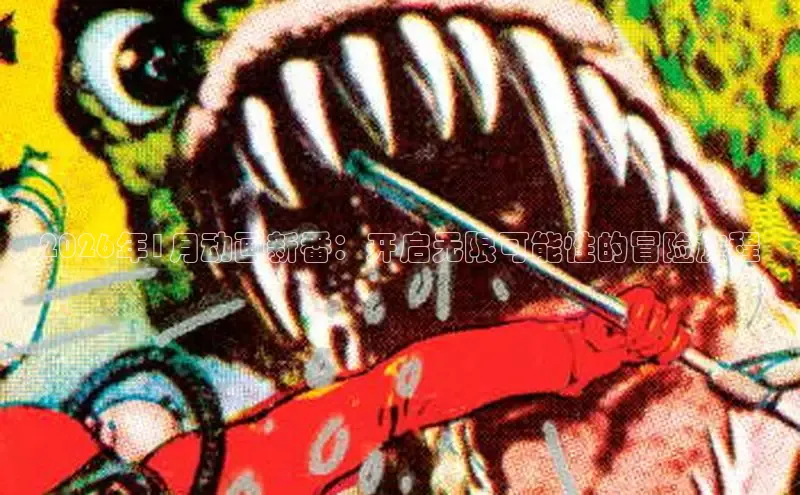 汗汗漫画免费漫画页面