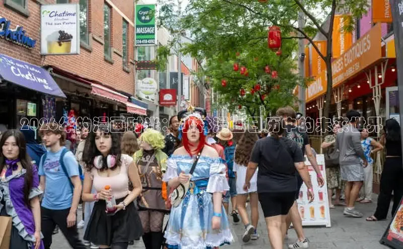 汗汗动漫