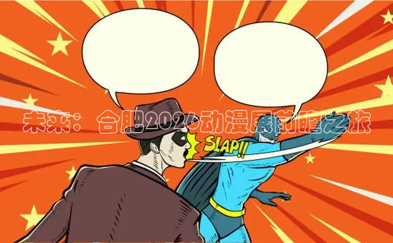 汗汗漫画在线看